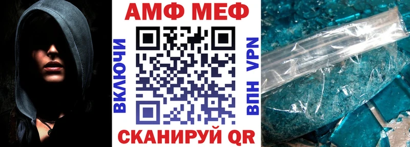 Amphetamine Premium  сколько стоит  Топки 