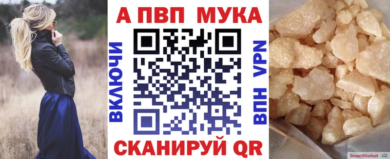 A-PVP СК КРИС  Топки 