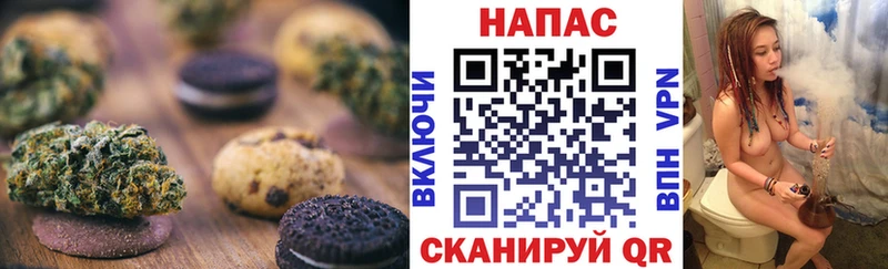 Печенье с ТГК марихуана  купить закладку  Топки 