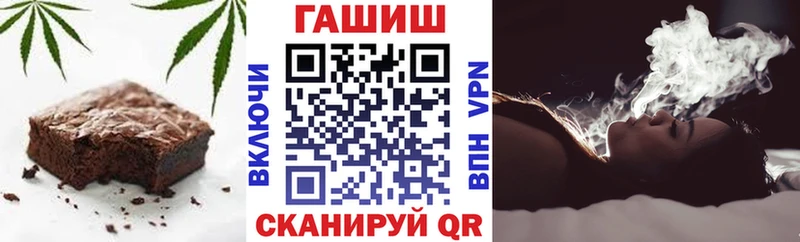 Еда ТГК марихуана Топки