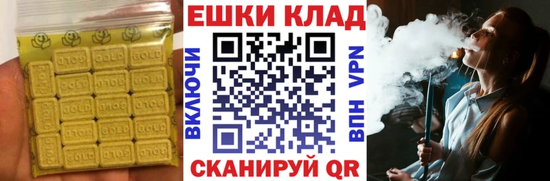Ecstasy XTC  купить наркотик  Топки 