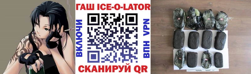 Гашиш Изолятор Топки