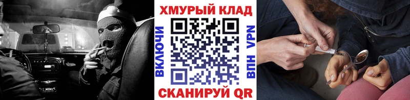 Героин белый  блэк спрут ссылка  Топки  цены наркотик 