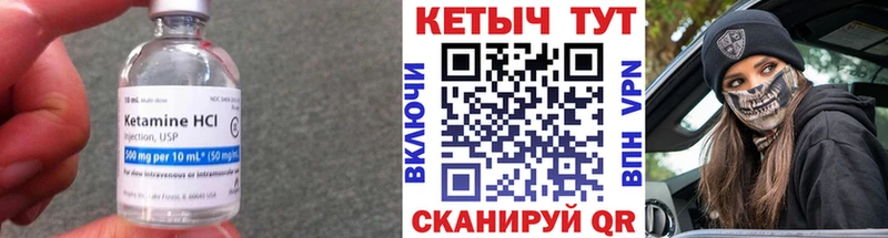 Кетамин VHQ  blacksprut онион  Топки  дарнет шоп 