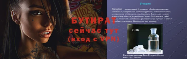 скорость Абдулино