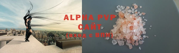 героин Абаза