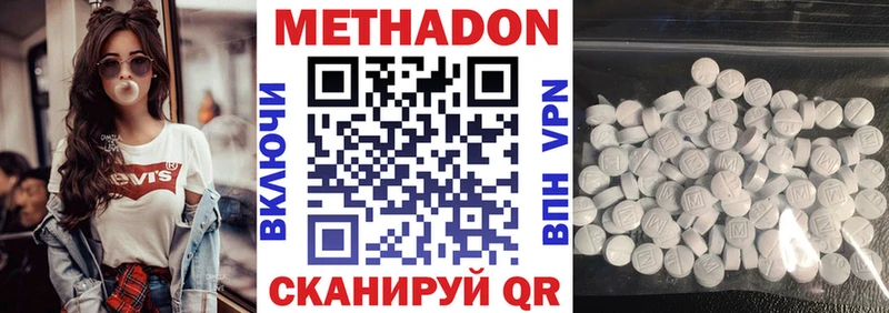 как найти наркотики  Топки  Метадон белоснежный 