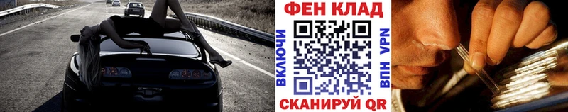 Первитин Methamphetamine  Топки 